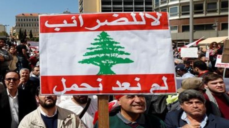 تخفيض العجز..حزب الله يدرس 